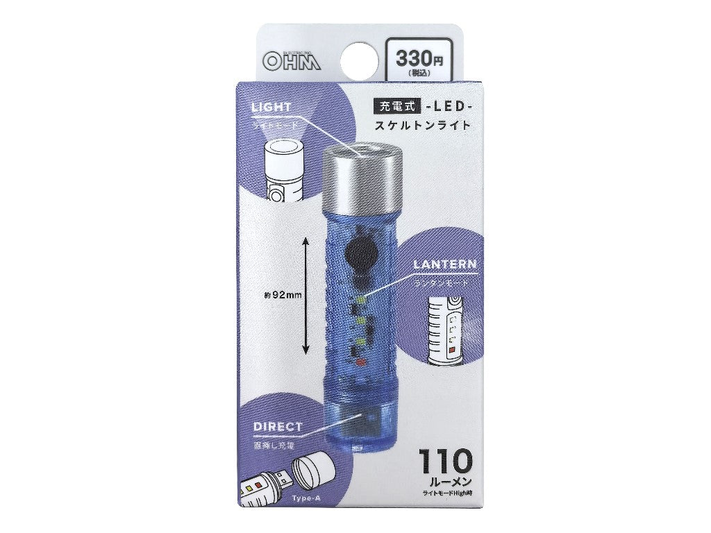 Rechargeable Skeleton Light