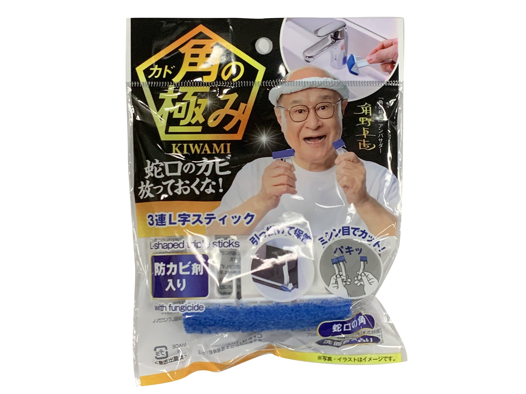 Corner Extreme 3-Set L-Shaped Stick with Anti-Mold Agent