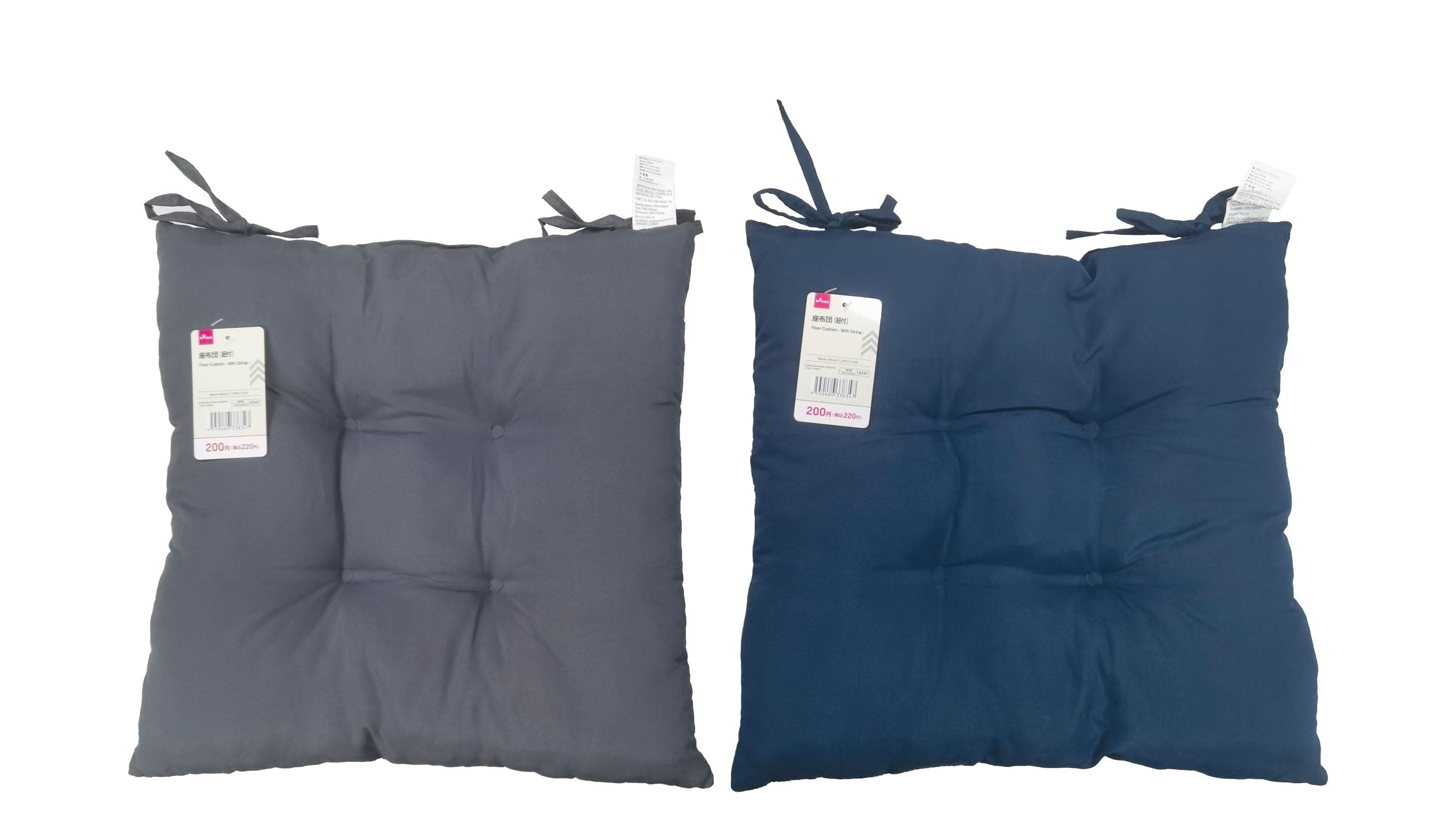 Seat Cushion (With Ties)