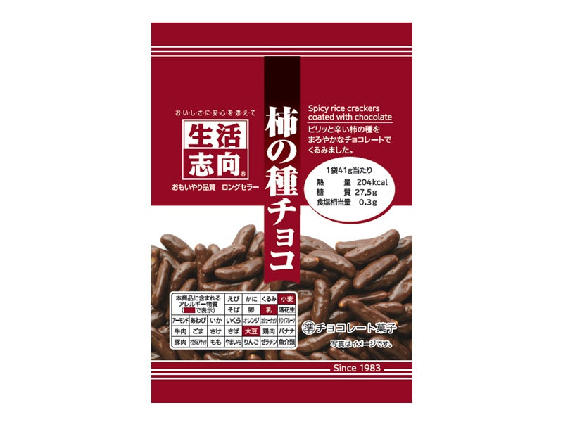 Seikatsu Shikou Kaki no Tane Chocolate 41g