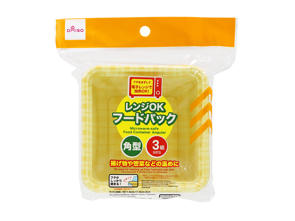 Microwave-Safe Food Pack (Square, 3 Sets)