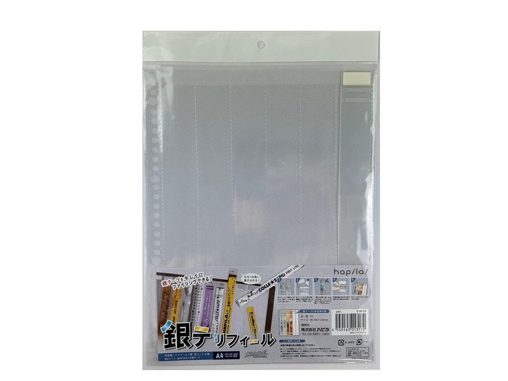 Silver Tape Refill