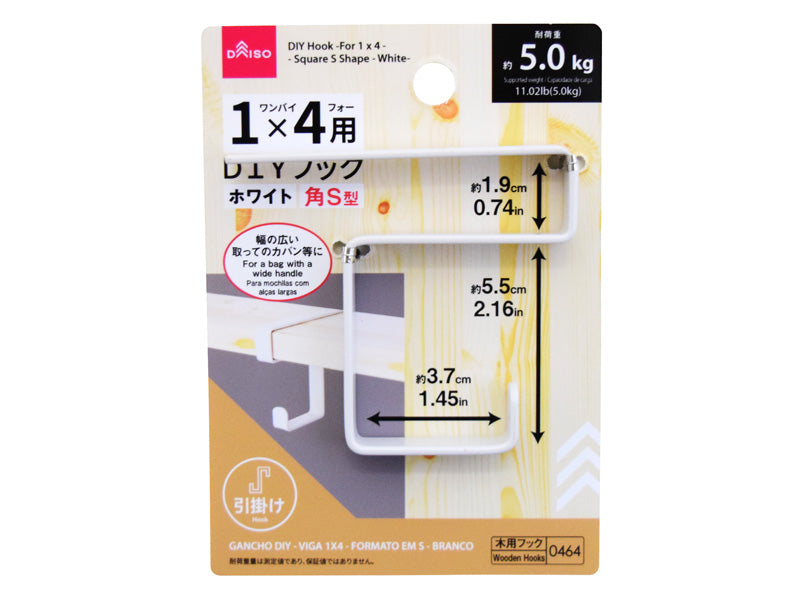 DIY Hook (1x4, Corner S-Type, White)