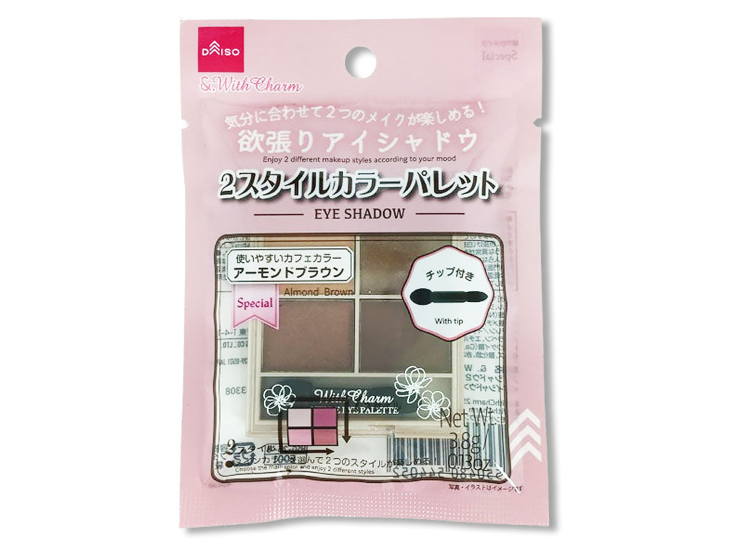 &. With Charm 2 Style Color Palette - Almond Brown