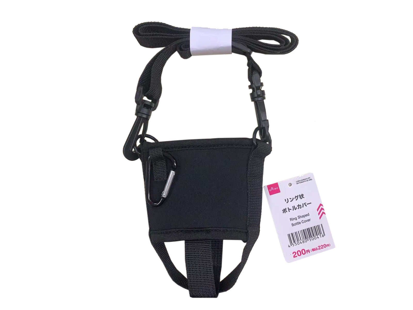 Ring-Shaped Bottle Cover