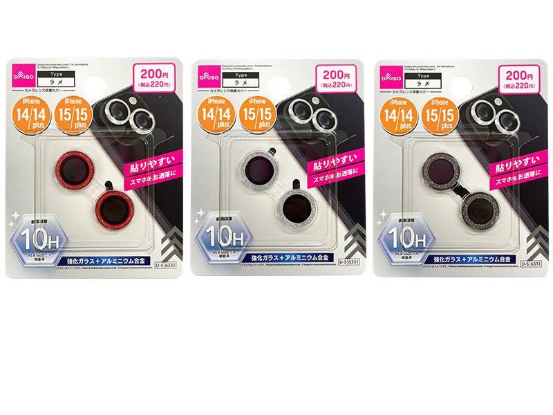 Camera Lens Protection Cover (iPhone, 15/15 Plus & 14/14 Plus, Glitter C)