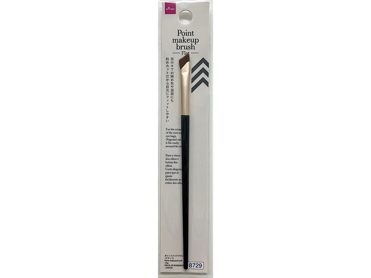 Point Makeup Brush (Flat)