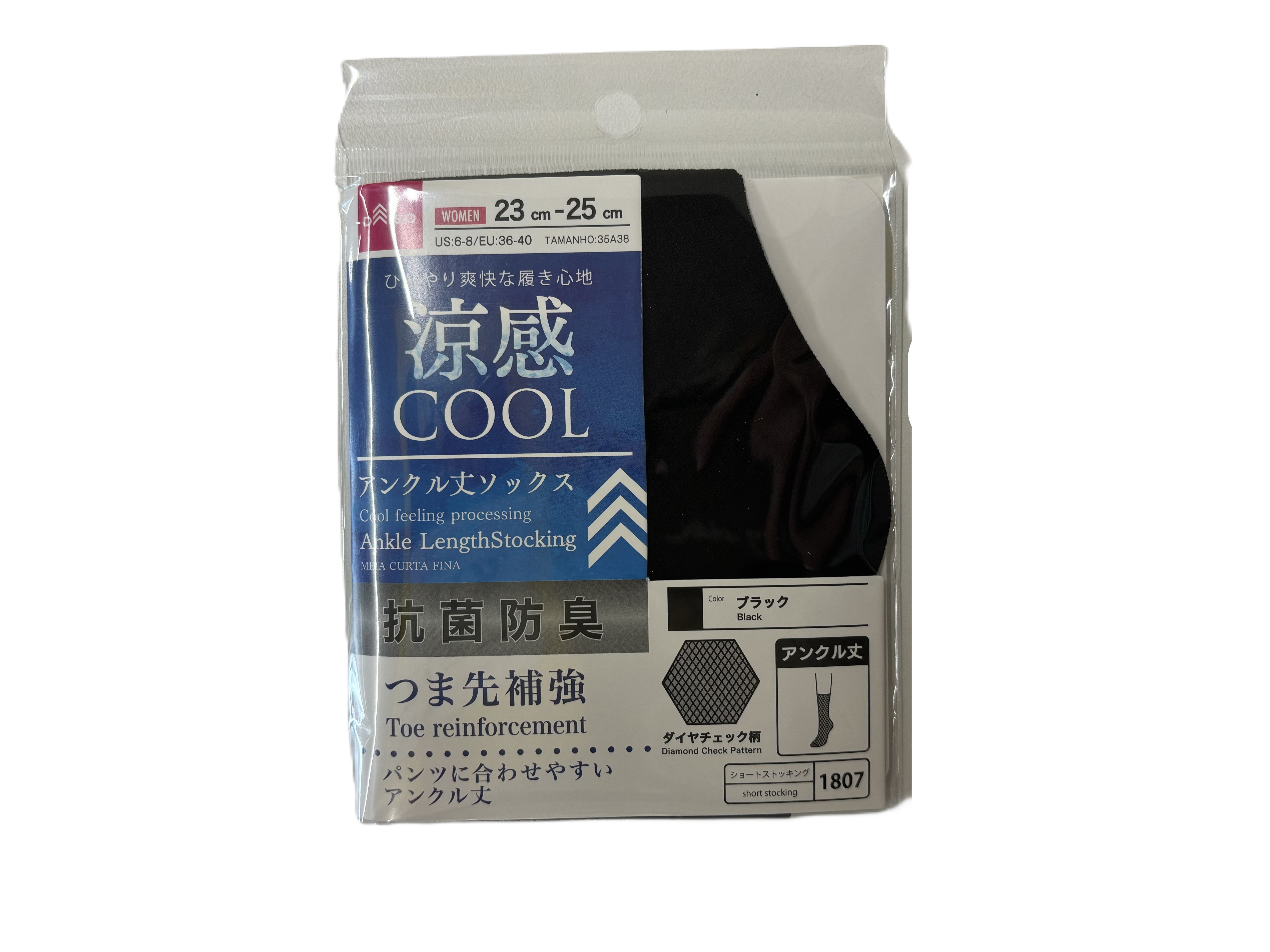 Antibacterial Deodorant Cool Ankle Stockings (Diamond Check Pattern, Black)