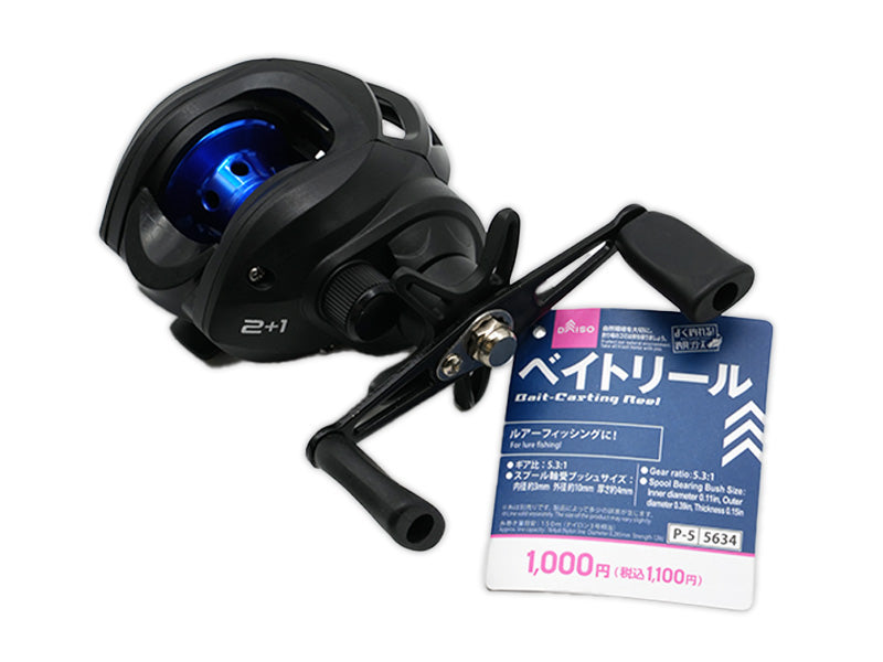 Bait Reel