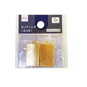 Craft Resin Settings (Rectangular, 2 Pieces)
