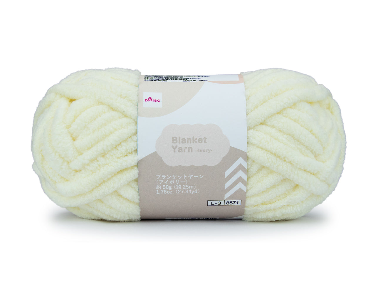 Blanket Yarn (Ivory)