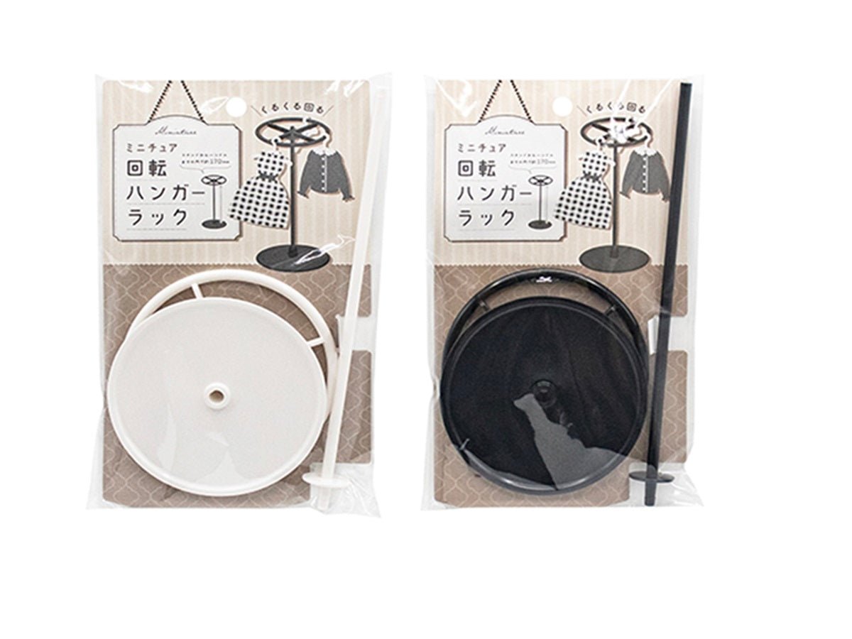 Miniature Rotating Hanger Rack