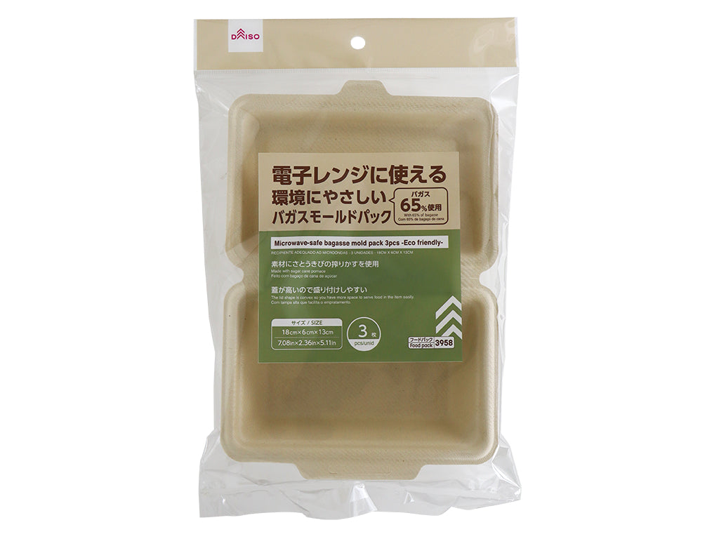 Microwave Safe Bagasse Mold Pack (3 Pieces)
