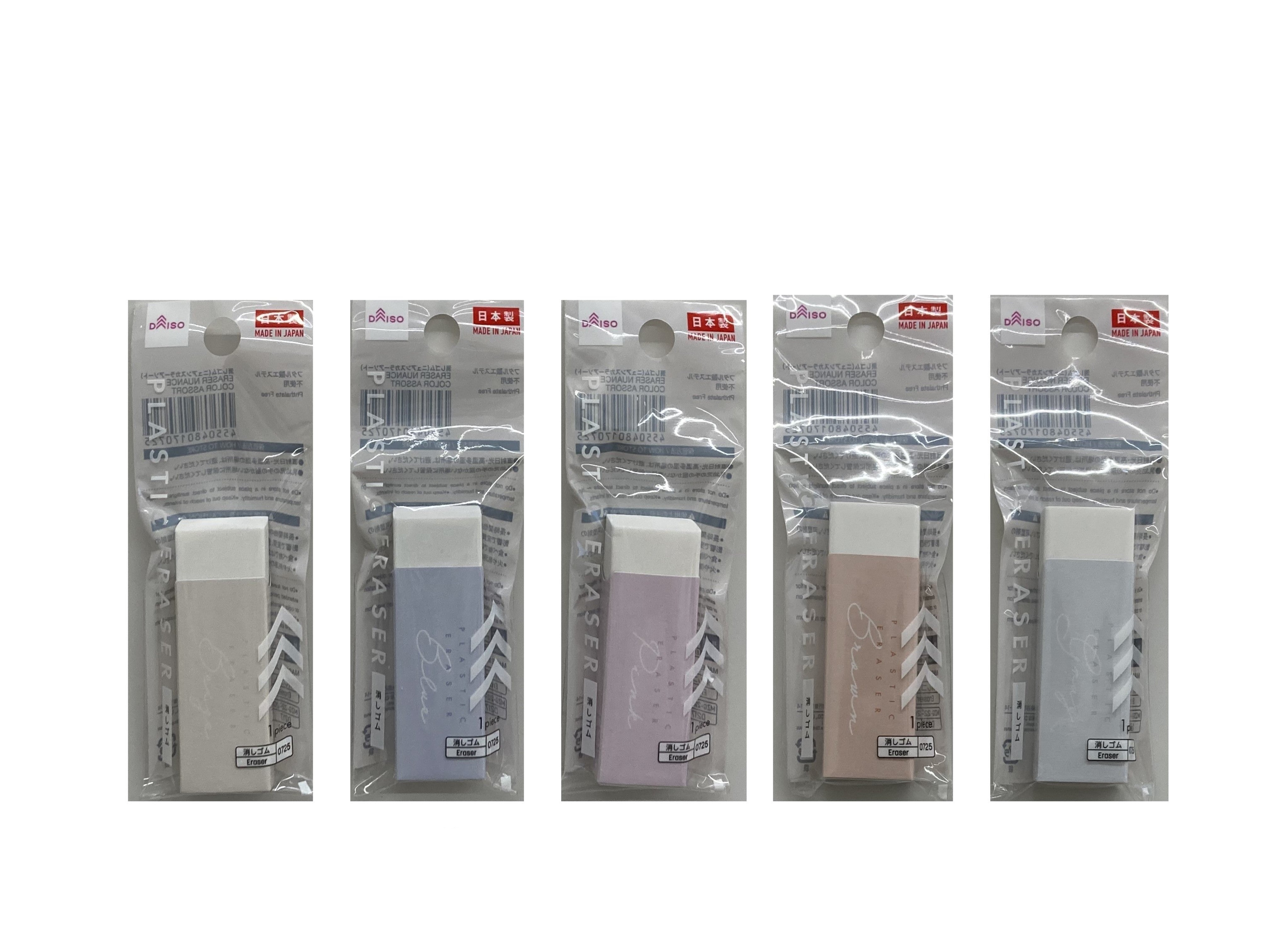 Eraser (Nuance Color Assortment)