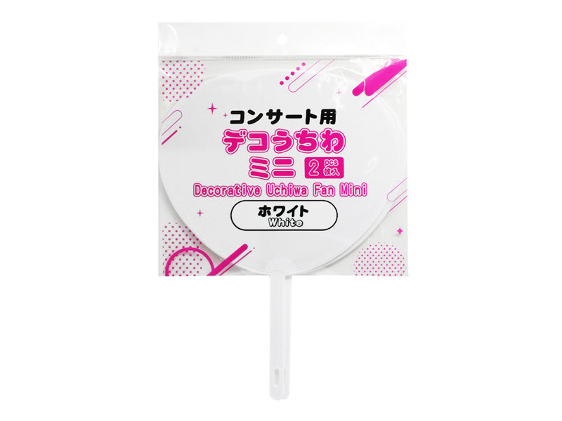 Mini Deco Fan for Concert (White)
