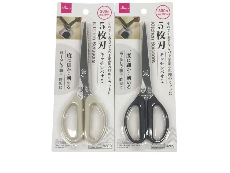 Kitchen Scissors (5-Blade)