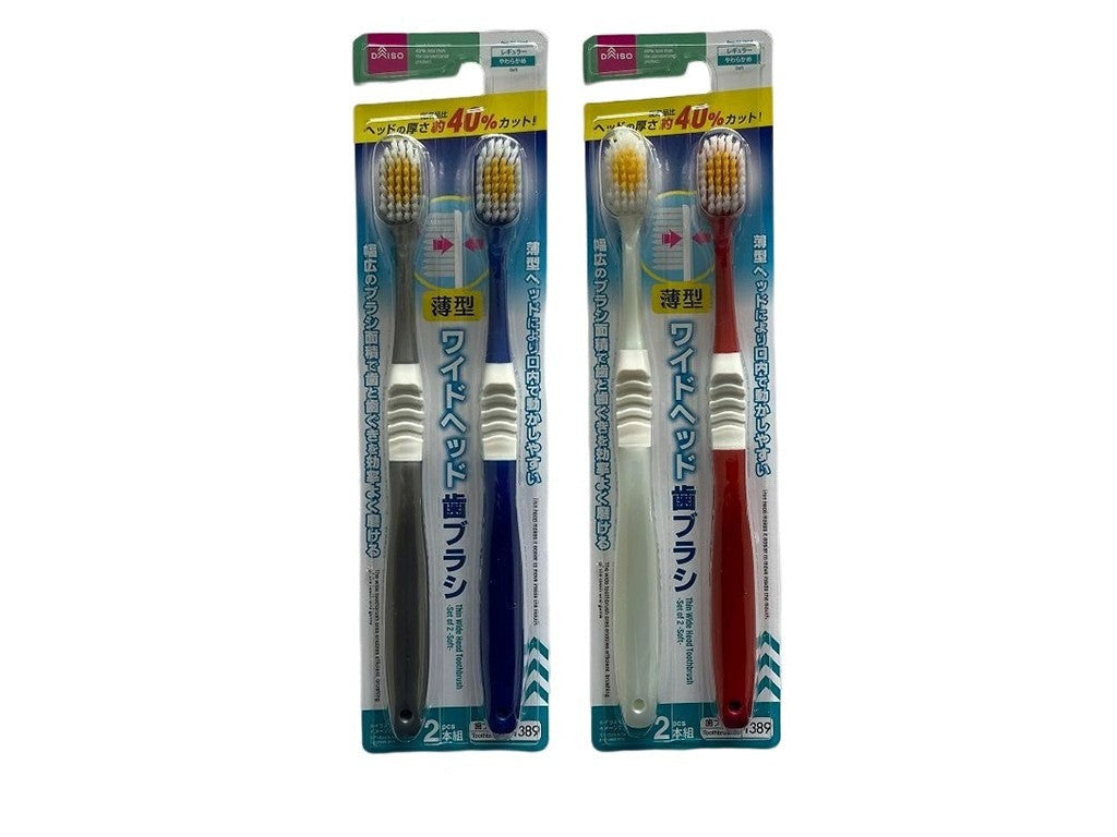 Thin Wide Head Toothbrush (2-Pack, Soft)