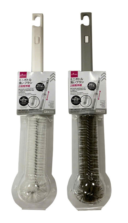 Mini Bottle Cleaning Brush (2-Stage Extendable)