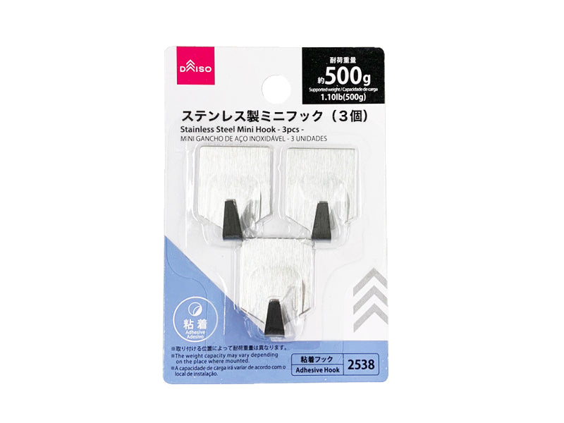 Stainless Steel Mini Hook (3 Pieces)