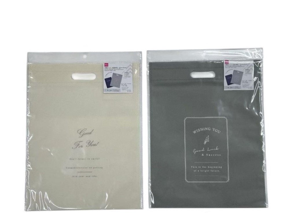 Non-Woven Bag (For Graduation Certificate)