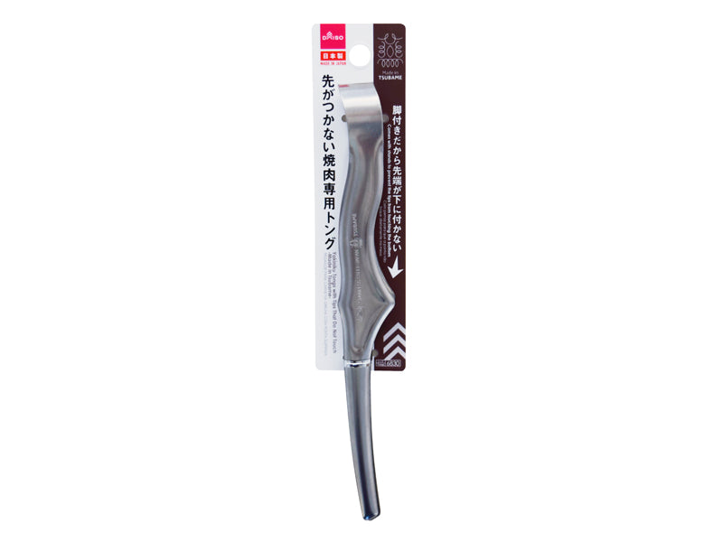 Non-Contact Tongs for Grilling (Made in Tsubame)