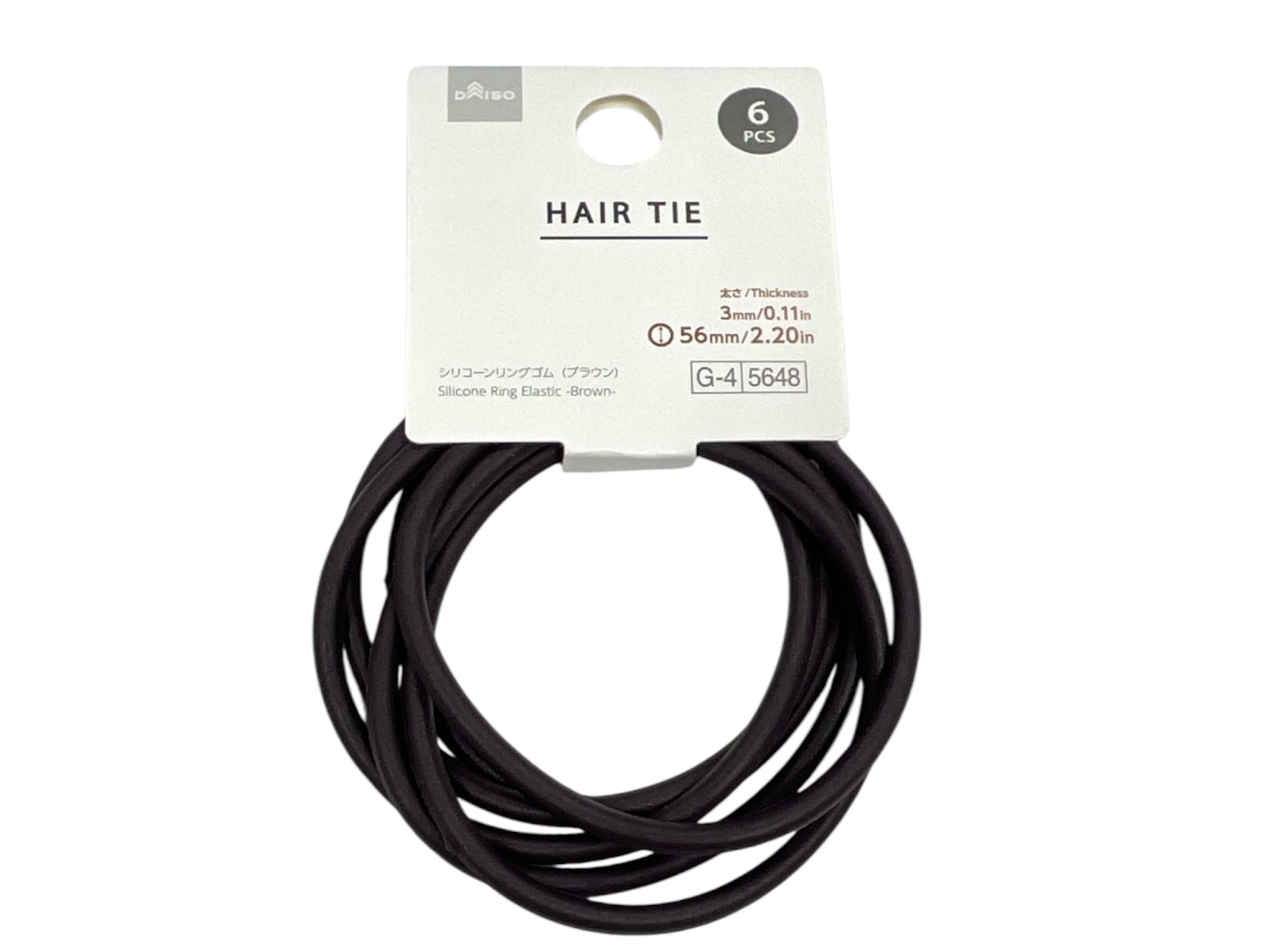 Silicone Ring Rubber (Brown, 6 pieces)