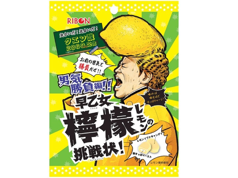 Ribbon Saotome Lemon Challenge 54g
