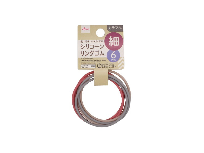 Silicone Ring Rubber (Colorful, 6 Pieces)