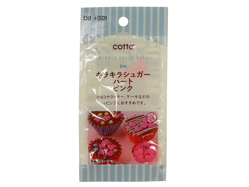 Doshisha Sparkling Sugar Hearts Pink 3.4g