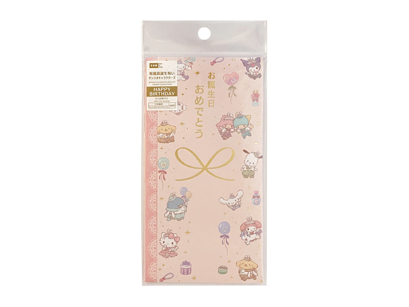 Birthday Celebration Envelope (Sanrio Characters)
