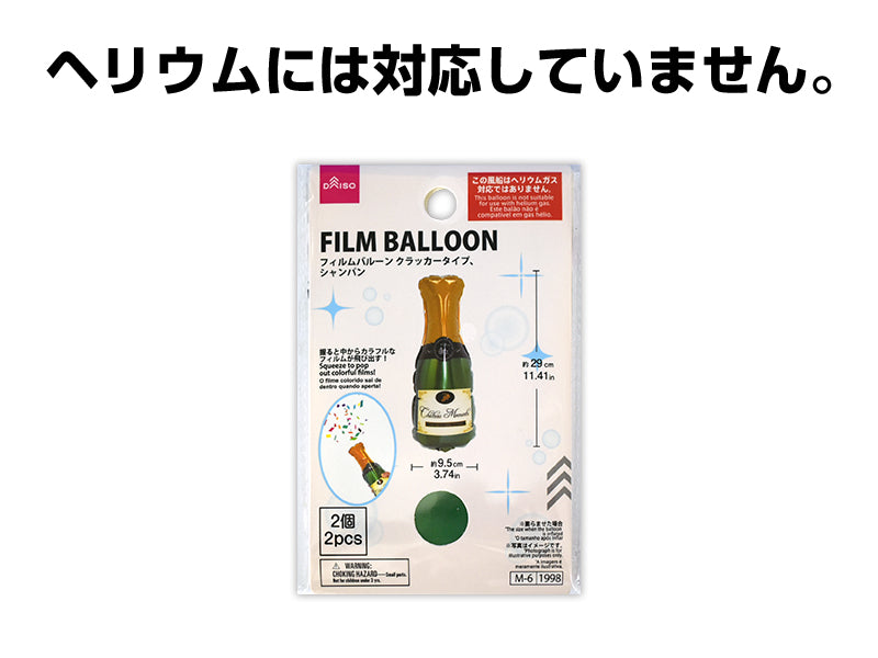 Film Balloon (Cracker Type, Champagne)