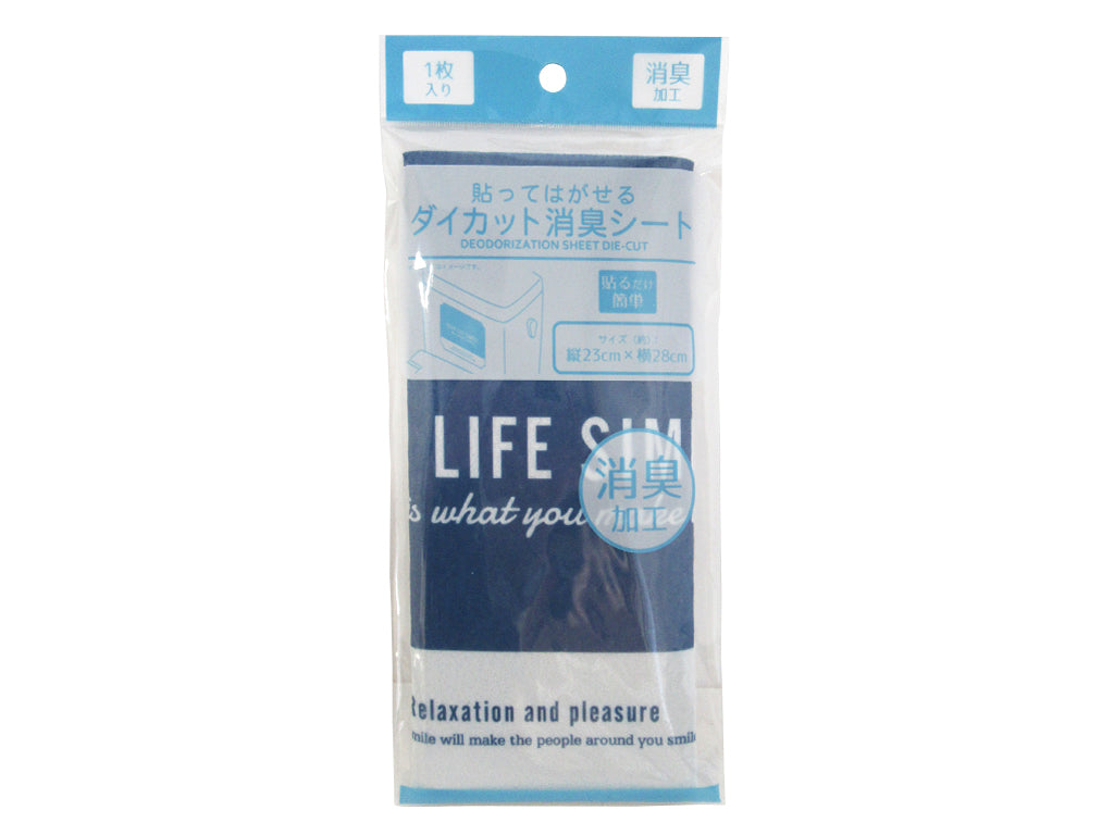 Die-Cut Deodorizing Sheet Blue