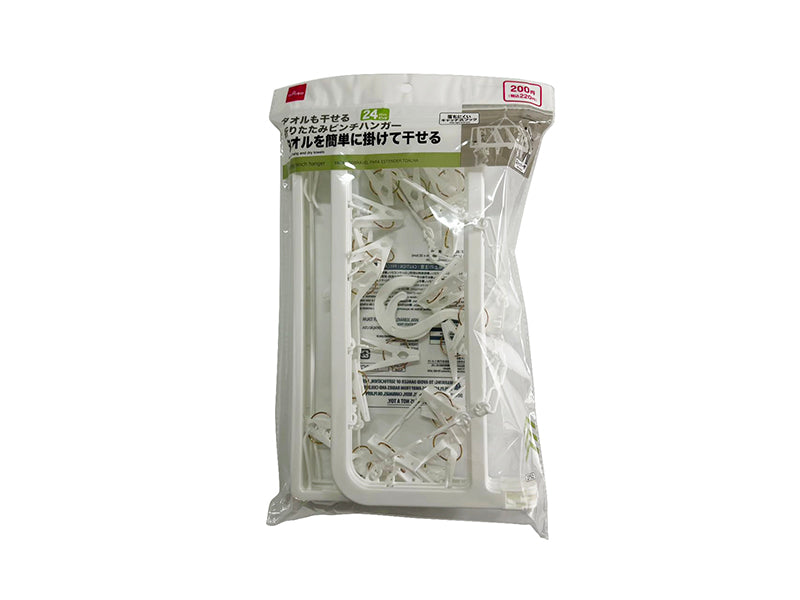 Foldable Clip Hanger for Towels