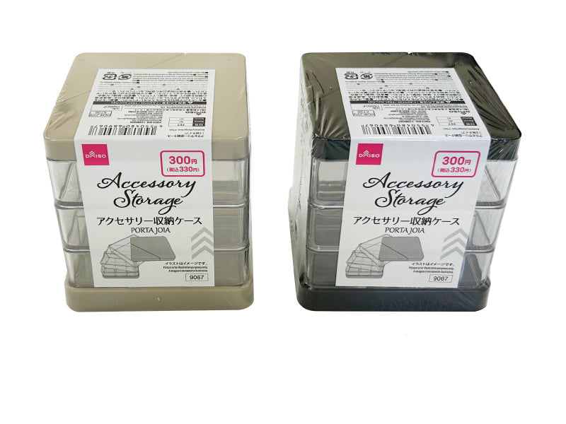 Accessory Storage Case (3-Tier Type)