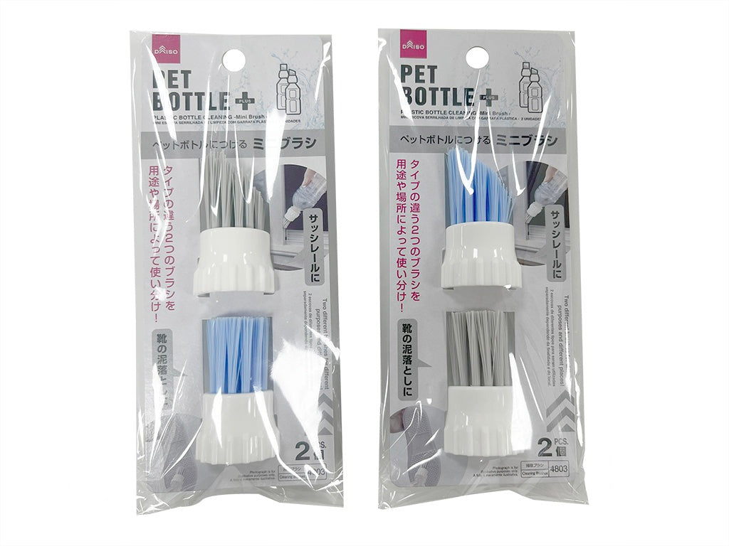Pet Bottle + Mini Brush (2 Pieces)