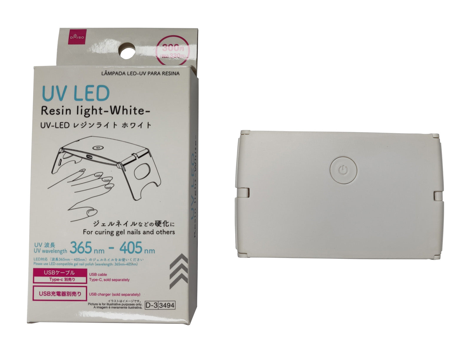 UV LED Resin Light (White)
