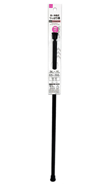 Black Expandable Tension Rod