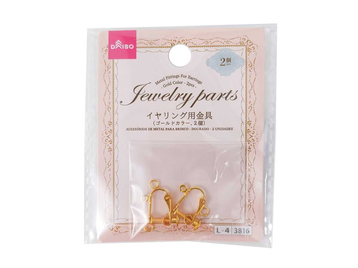 Earring Findings (Gold Color, 2 Pieces)