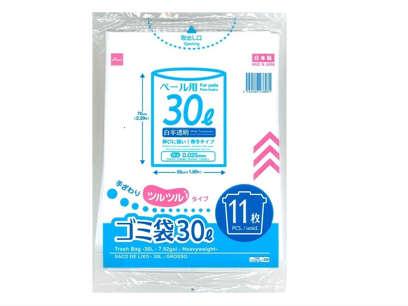 Trash Bags (White Semi-Transparent, 11 Sheets, Thick Type)