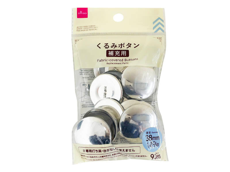 Fabric Covered Buttons (9 Sets)