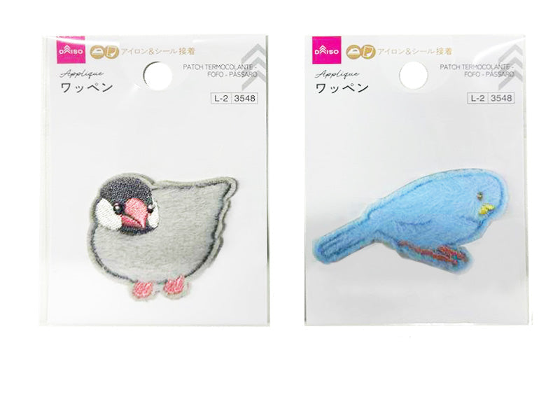 Patch (Fluffy, Bird)