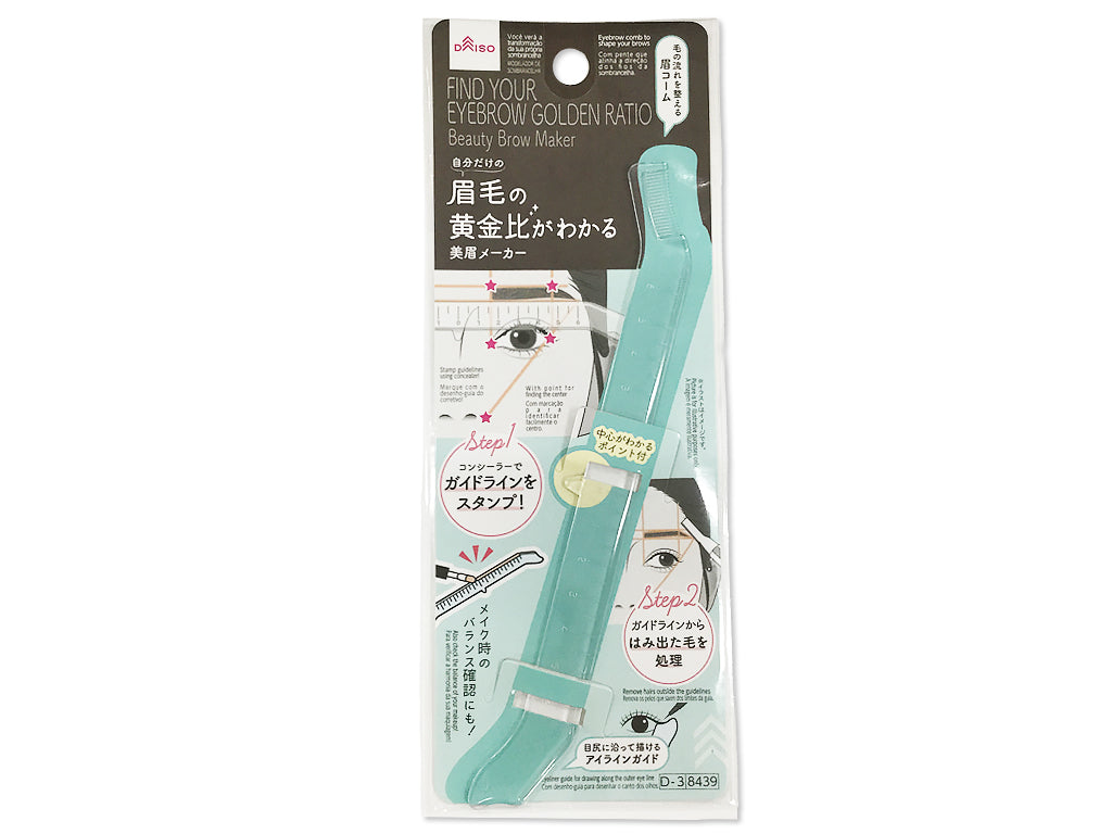 Brow Maker