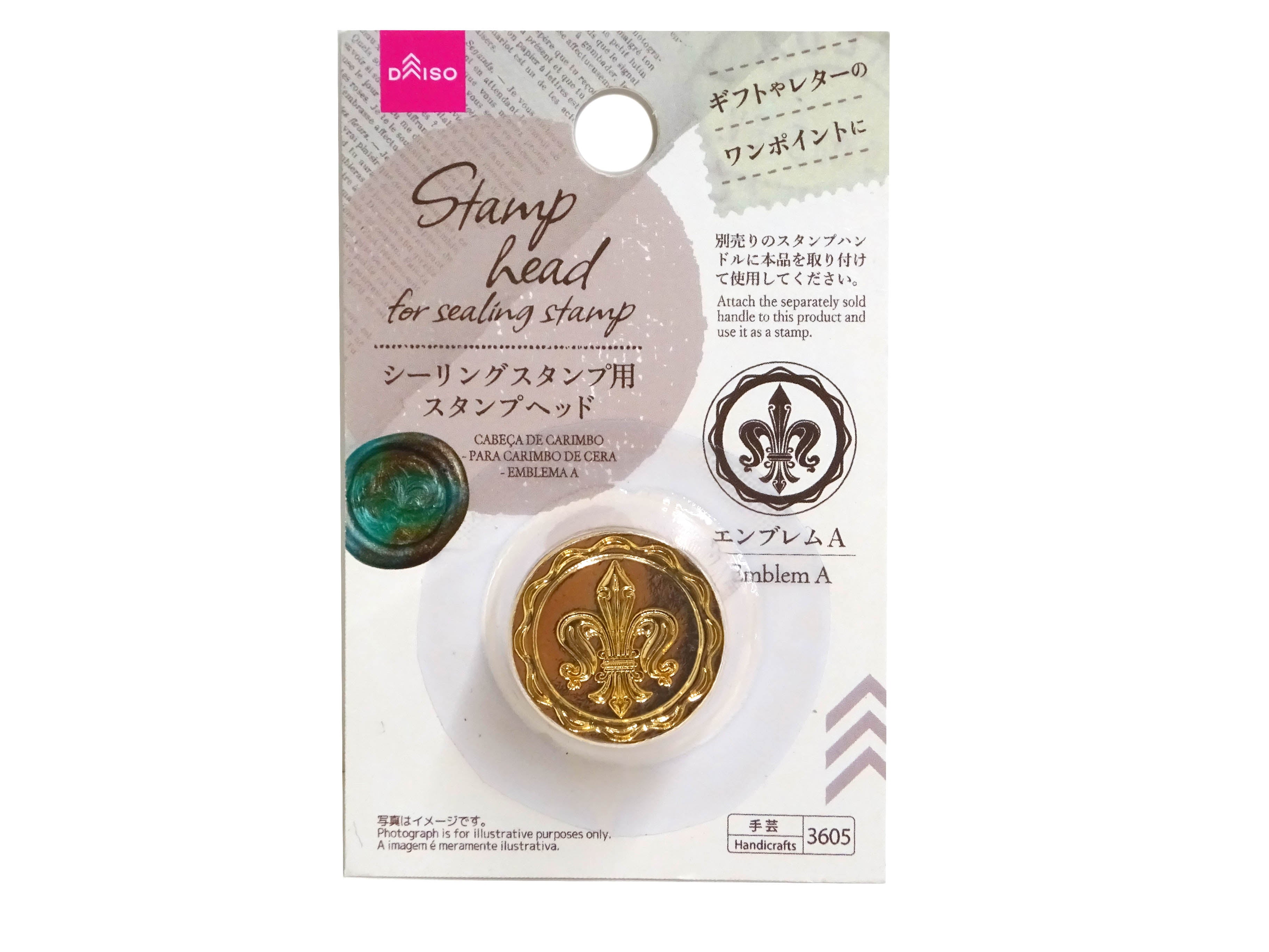 Stamp Head (For Sealing Stamp, Emblem A)