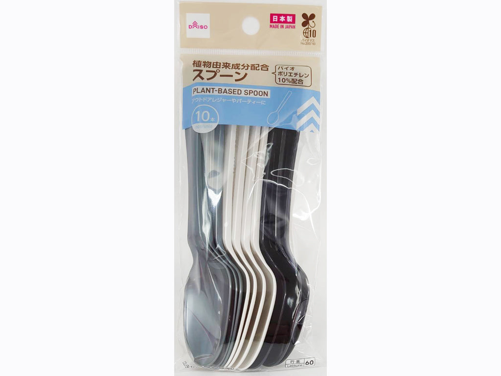 Plant-Based Spoon (10 Pieces)