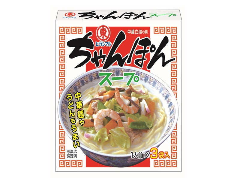 Higashimaru Champon Soup (3 Bags)
