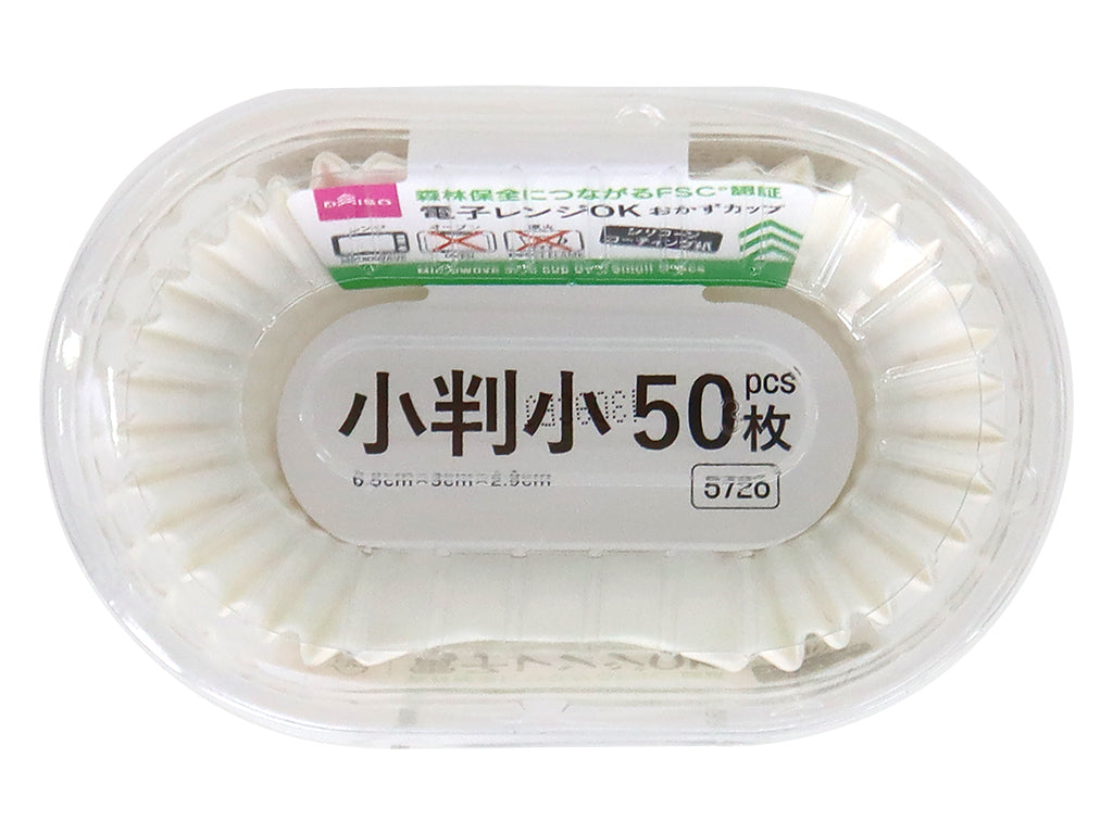 Microwave Safe Cups (Small Oval, 50 Pieces)