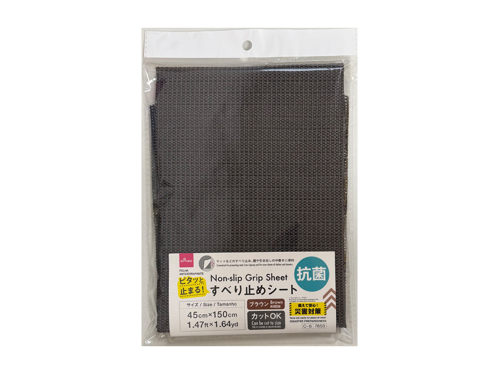 Antibacterial Non-Slip Sheet (Brown)
