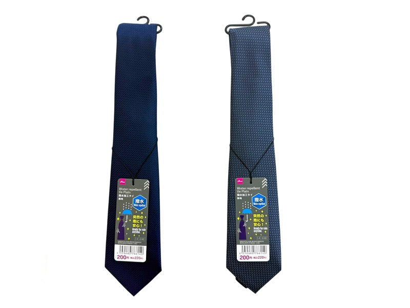 Water-Repellent Tie (Plain)