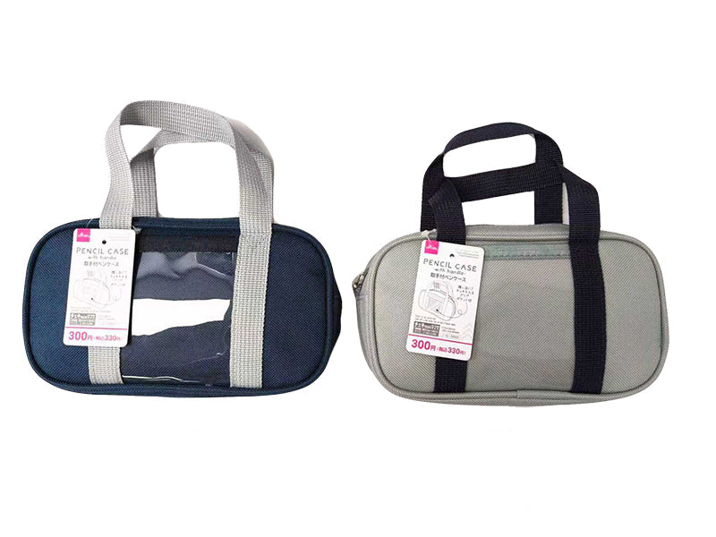 Handle Pencil Case (Gray, Navy)