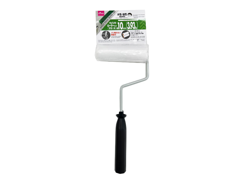 Paint Roller Set (Small)